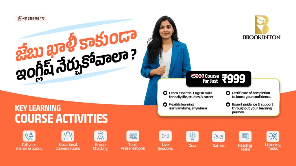 Spoken English Offer